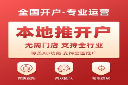 百度推广助力家居行业打造品牌形象